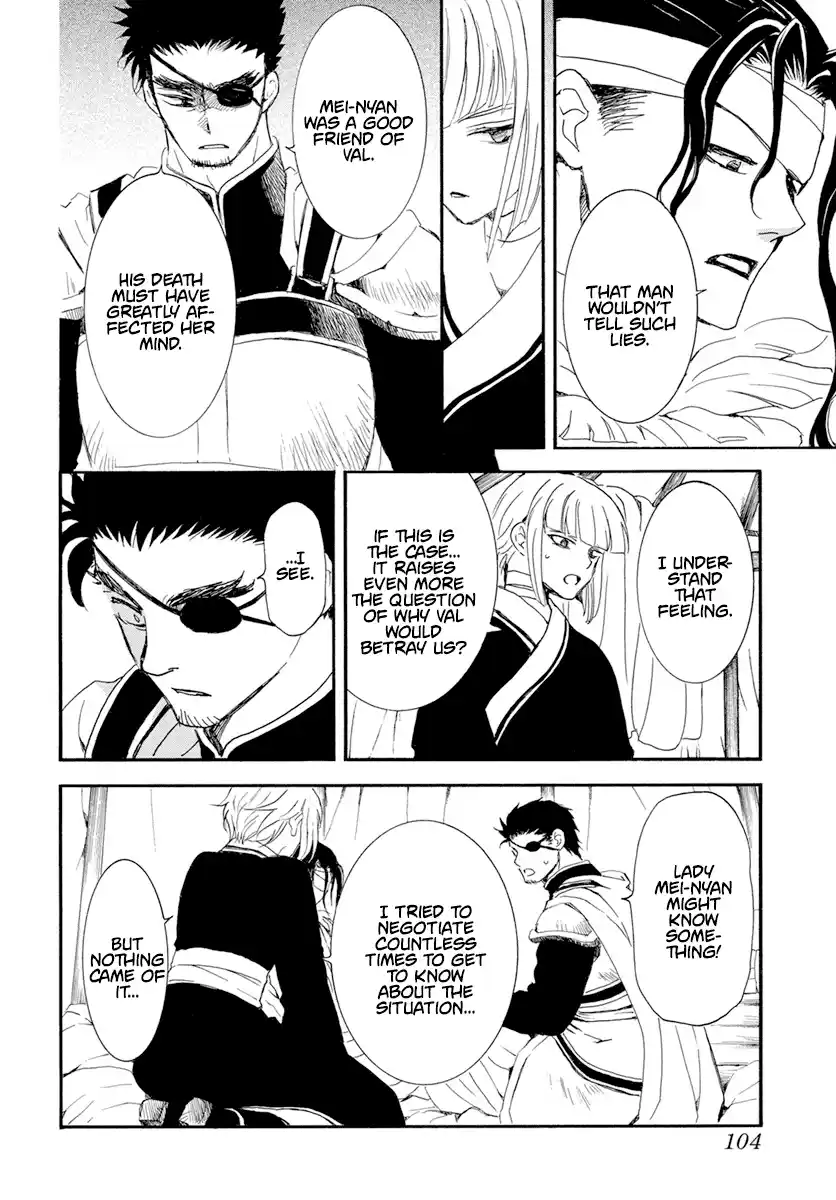 Chapter 233: Making An Entrance