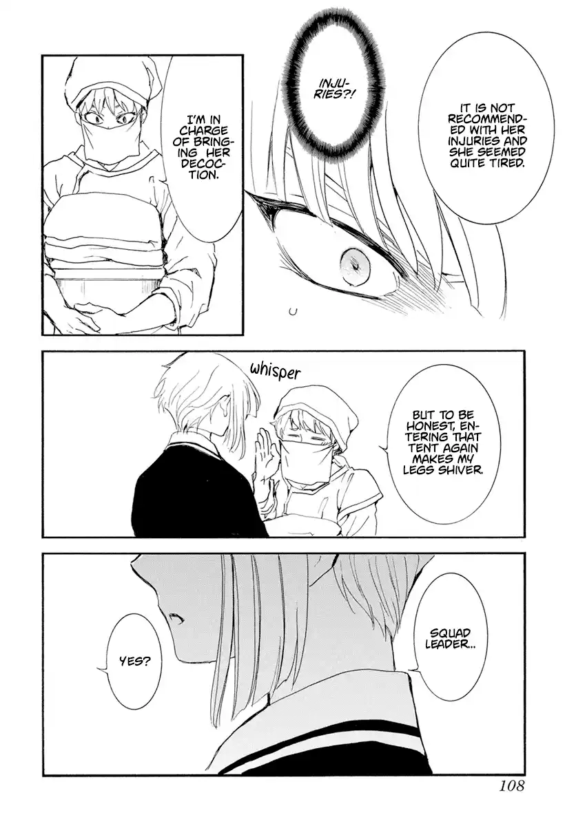 Chapter 233: Making An Entrance