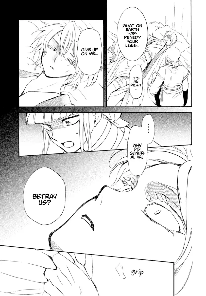 Chapter 233: Making An Entrance