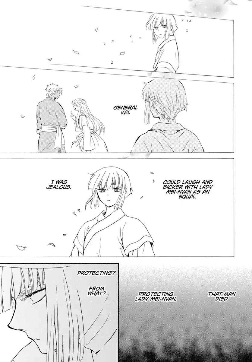 Chapter 233: Making An Entrance