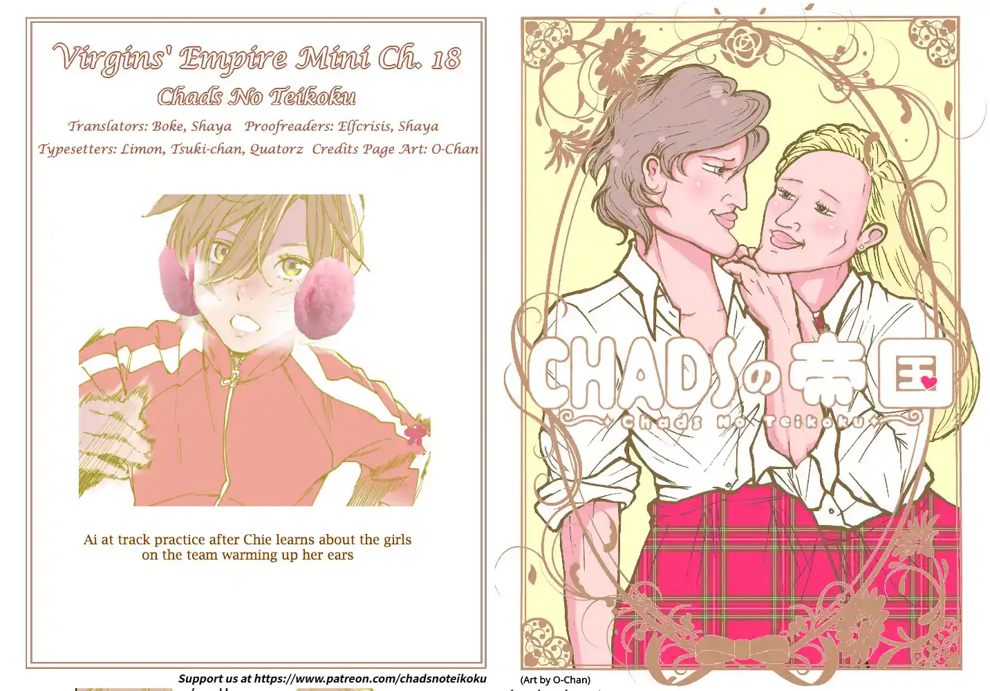 Chapter 243.06: Special, Lovely Service