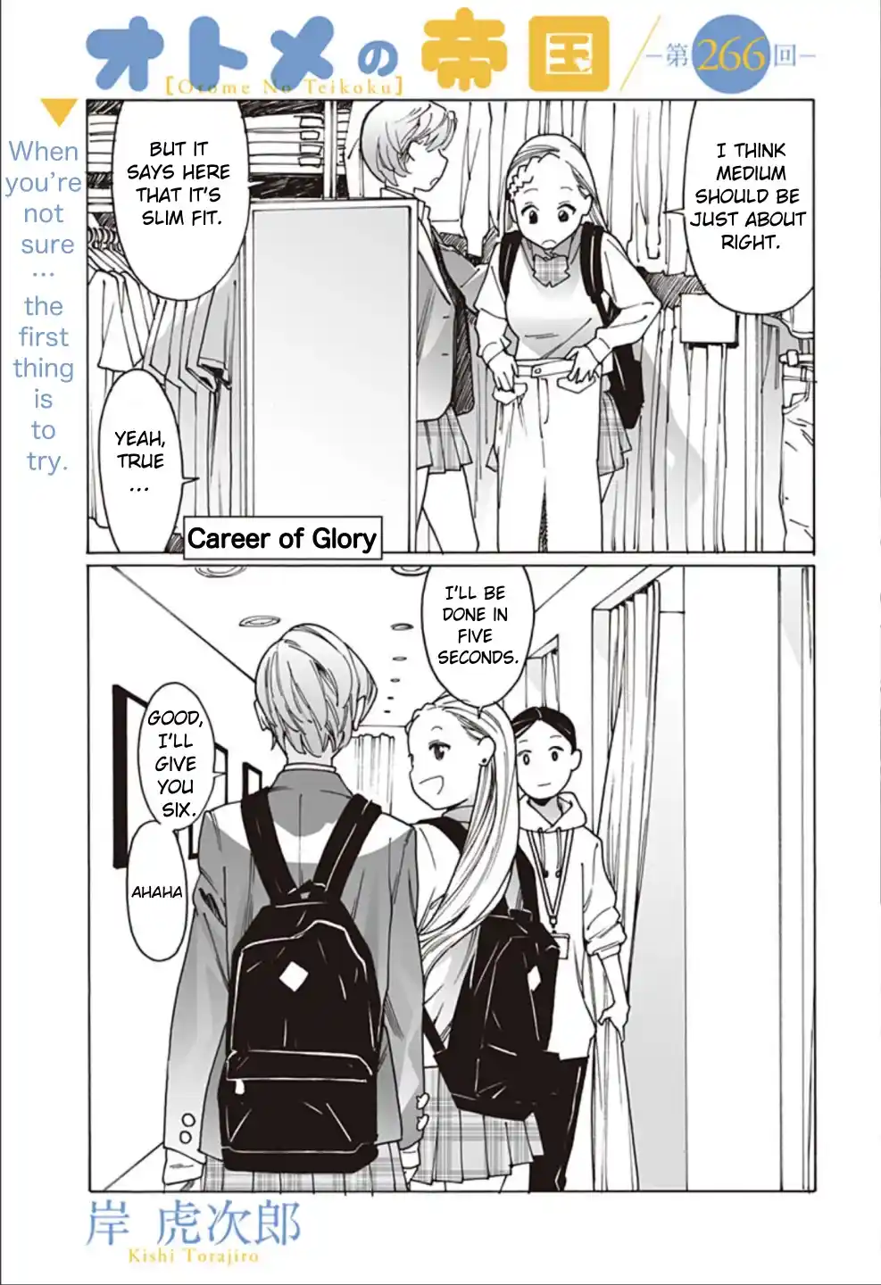 Chapter 266: Career Of Glory