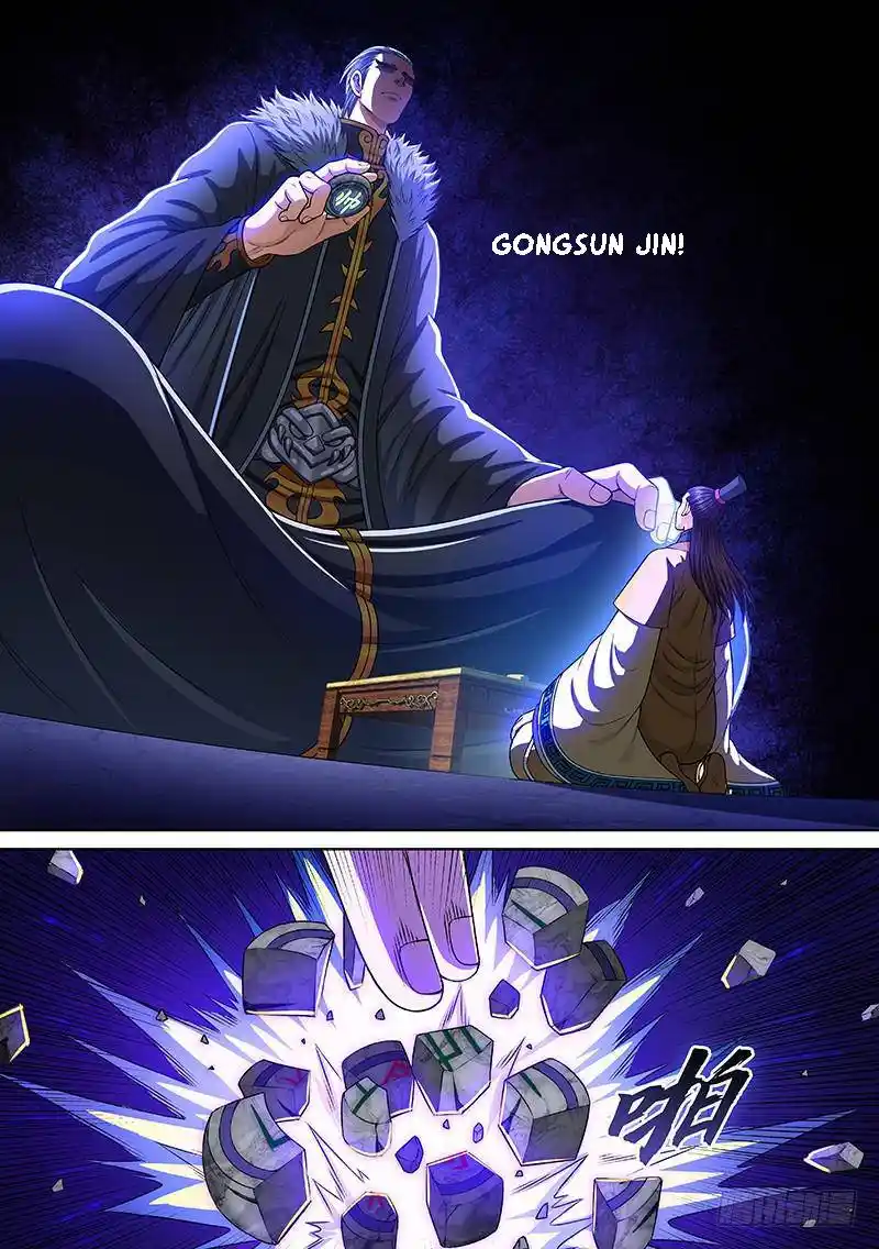 Chapter 267