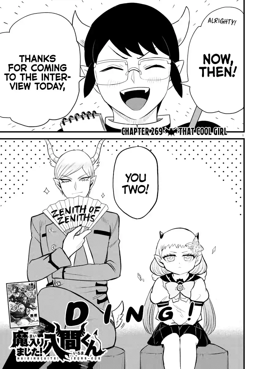 Chapter 269: That Cool Girl