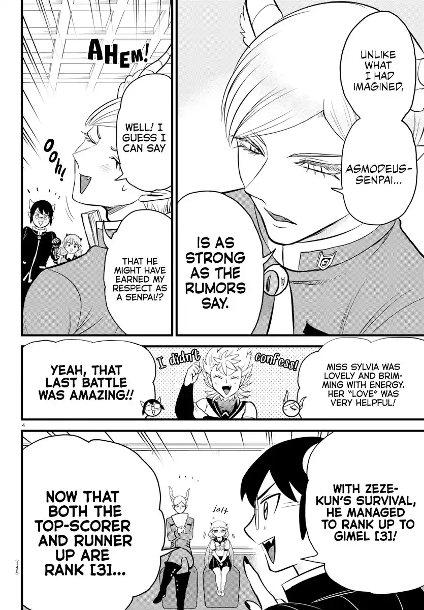 Chapter 269: That Cool Girl