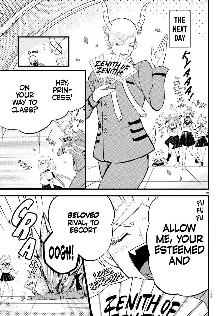 Chapter 269: That Cool Girl