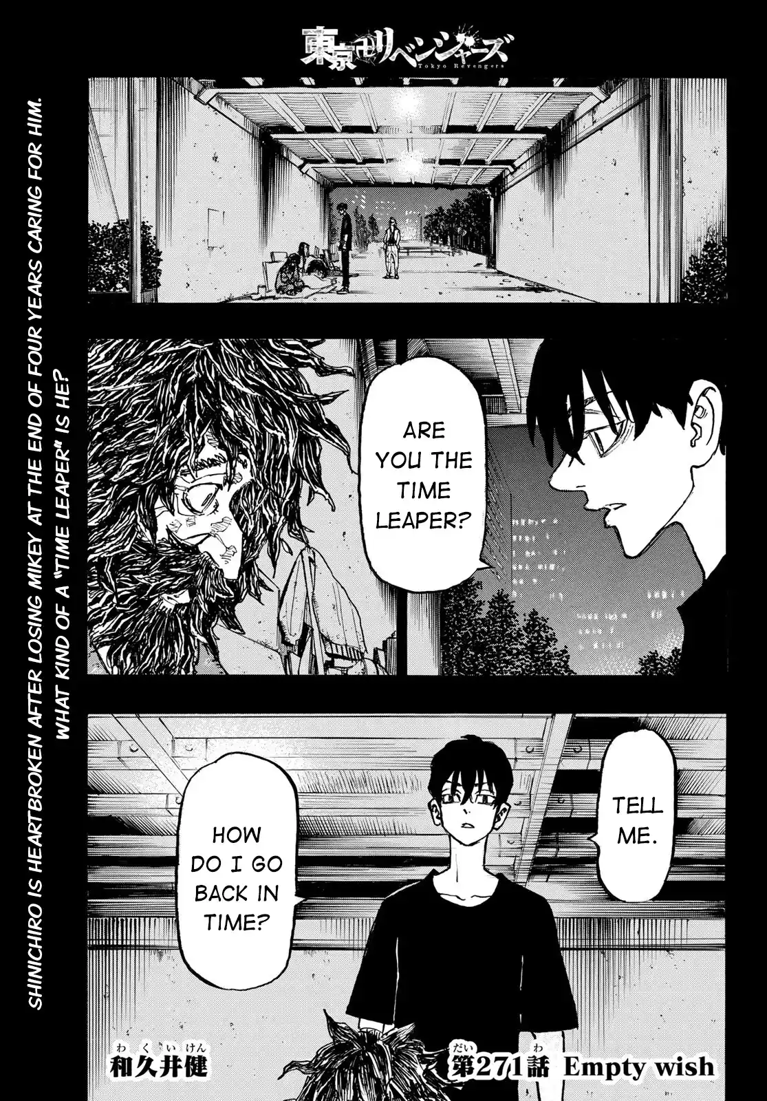 Chapter 271: Empty Wish