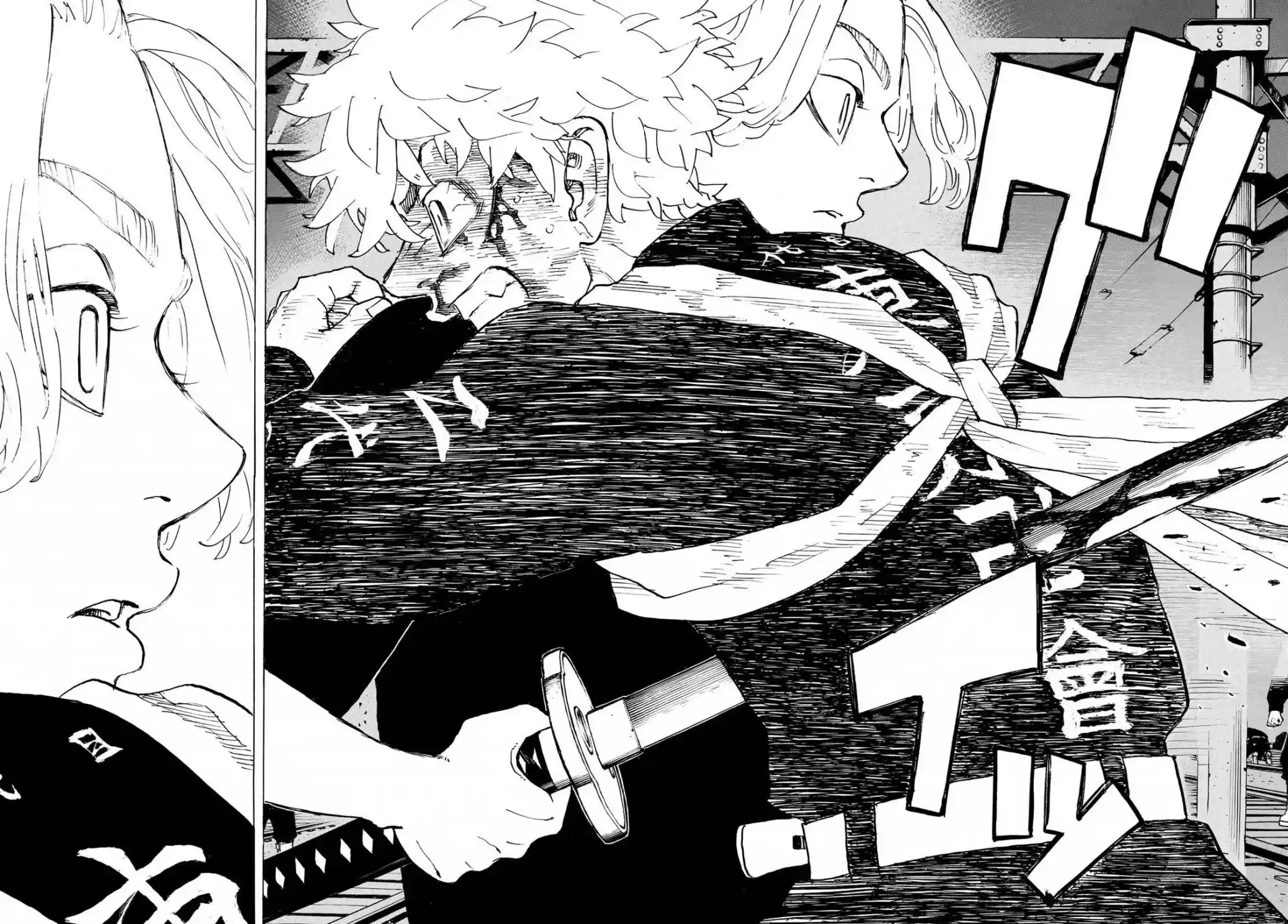 Chapter 275: Cold Hearted