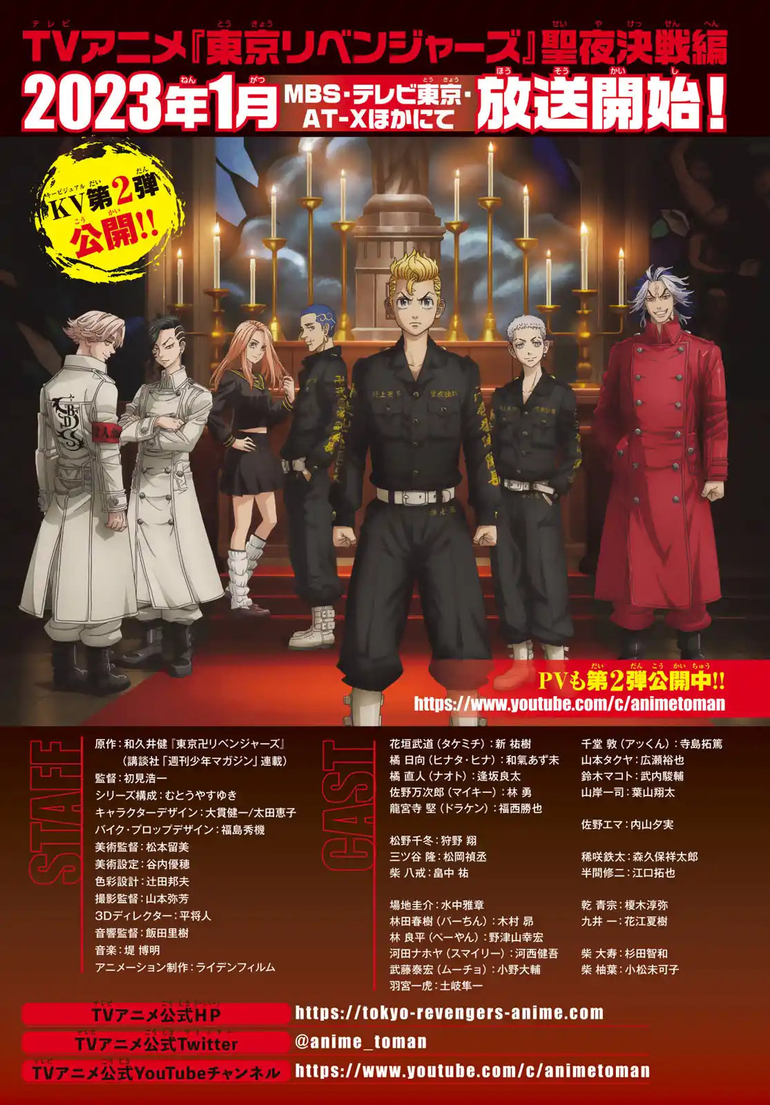 Chapter 276: Get Over