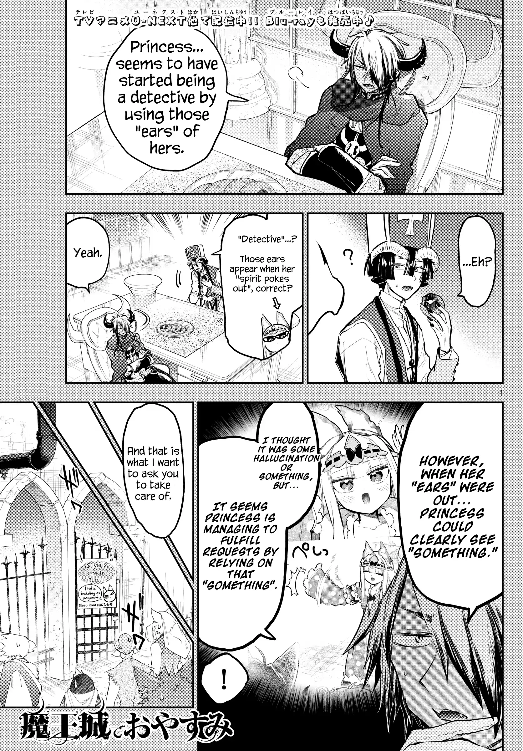 Chapter 298: The Returning Great Detective Suya-Suya
