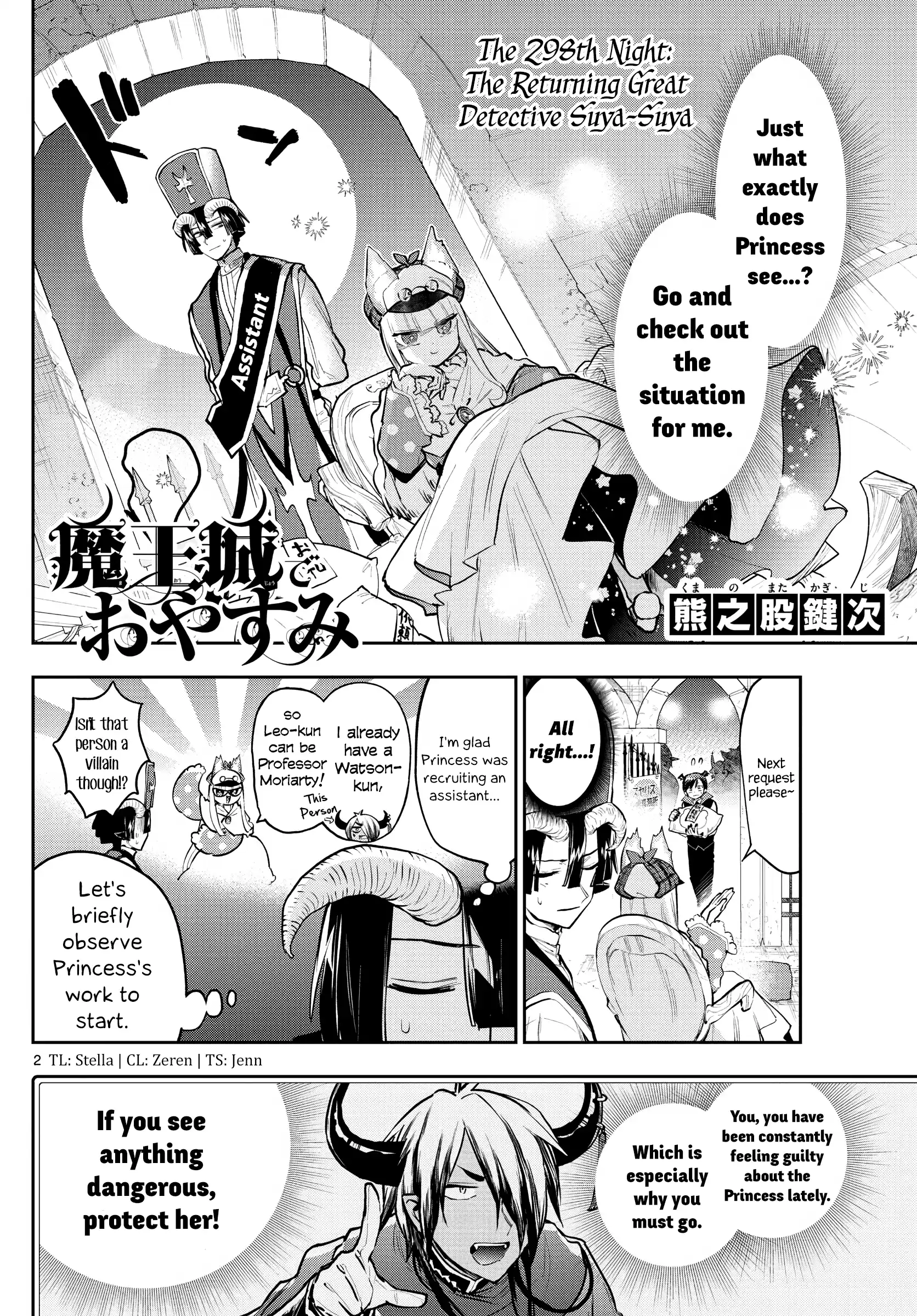 Chapter 298: The Returning Great Detective Suya-Suya