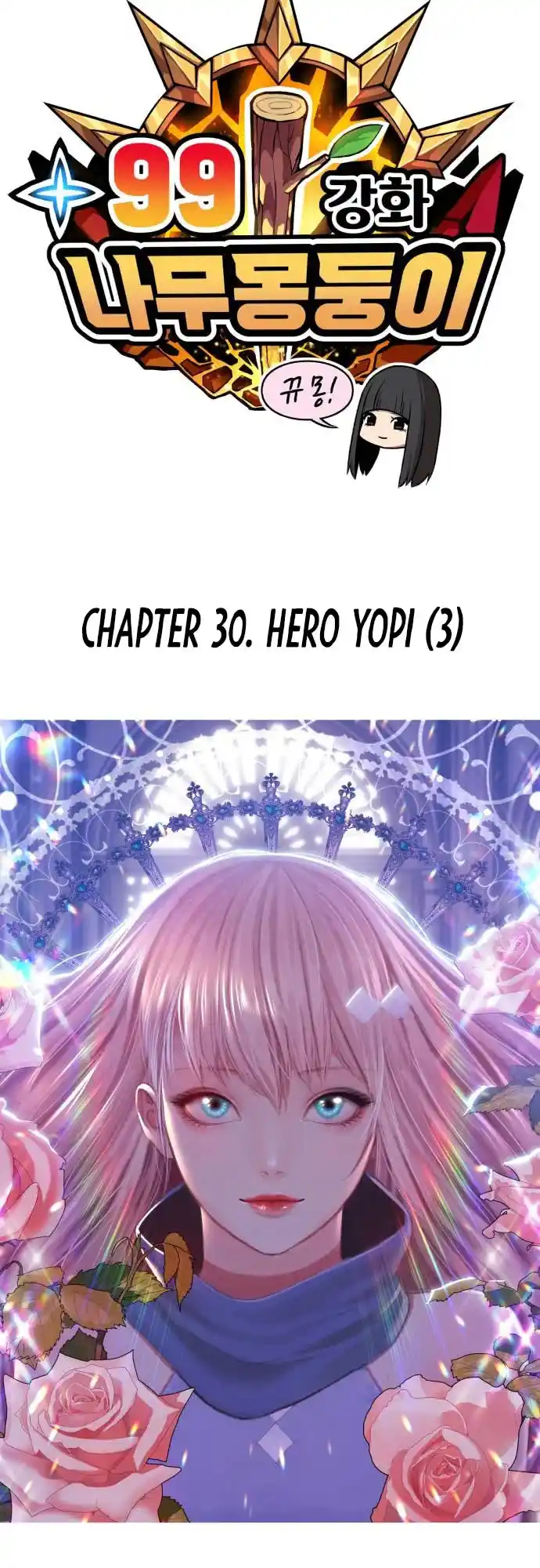 Chapter 30