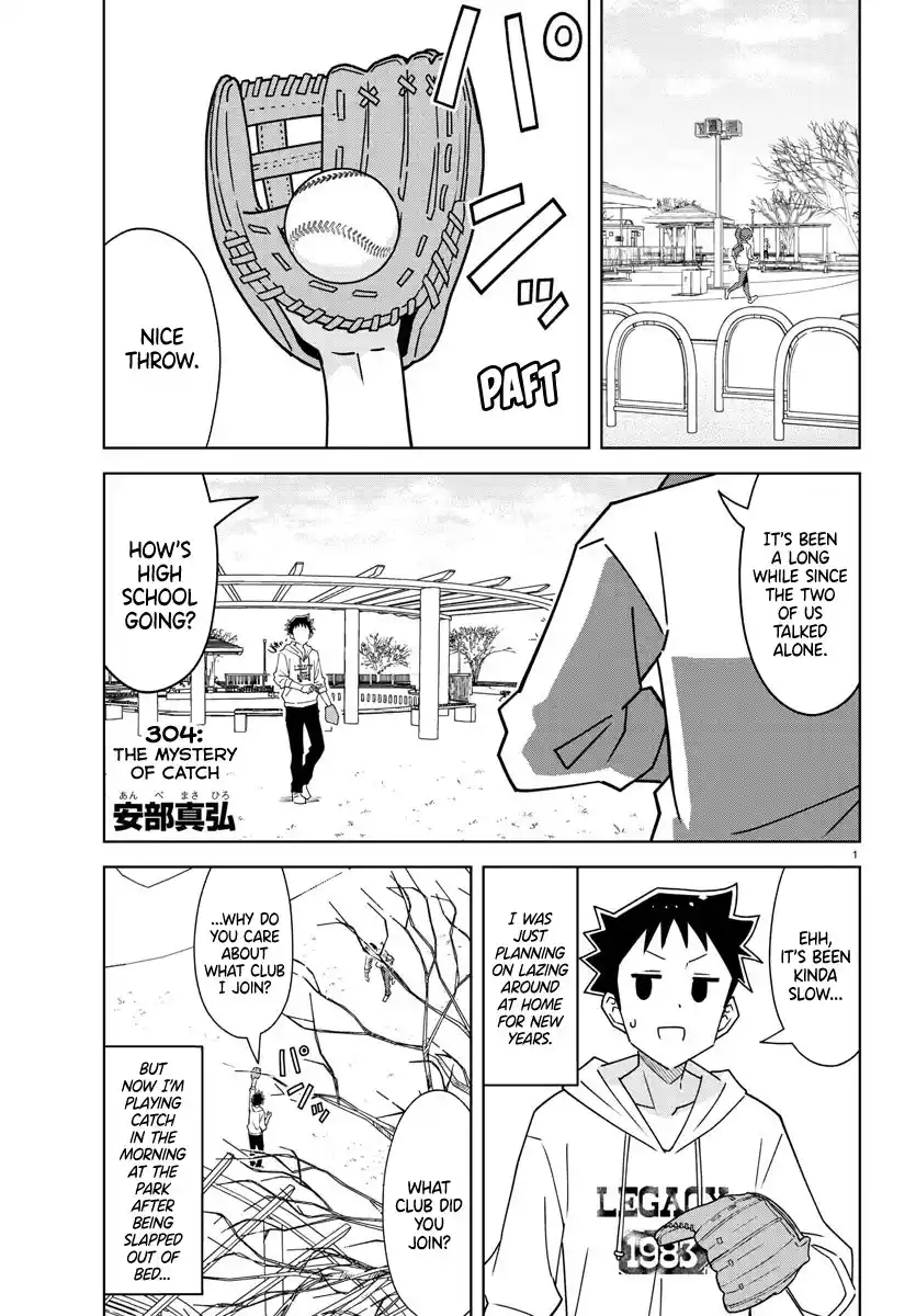 Chapter 304: The Mystery Of Catch