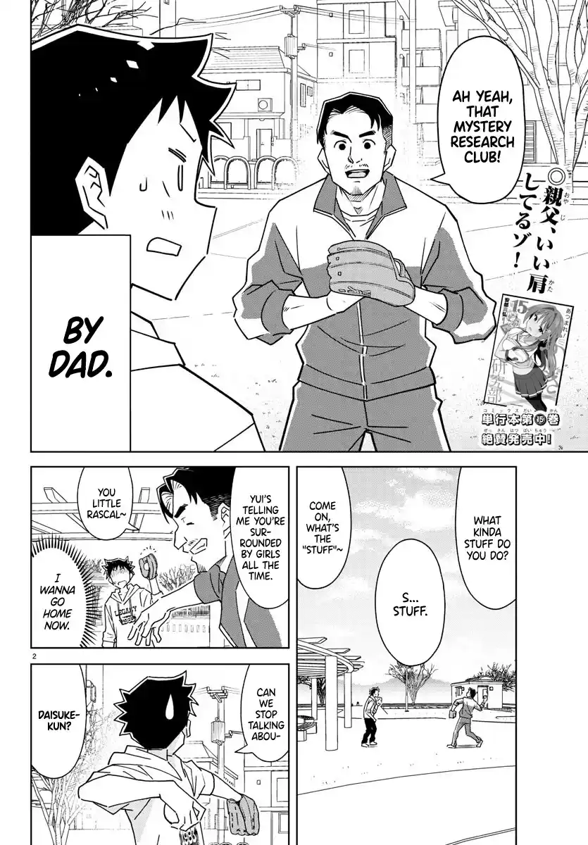 Chapter 304: The Mystery Of Catch