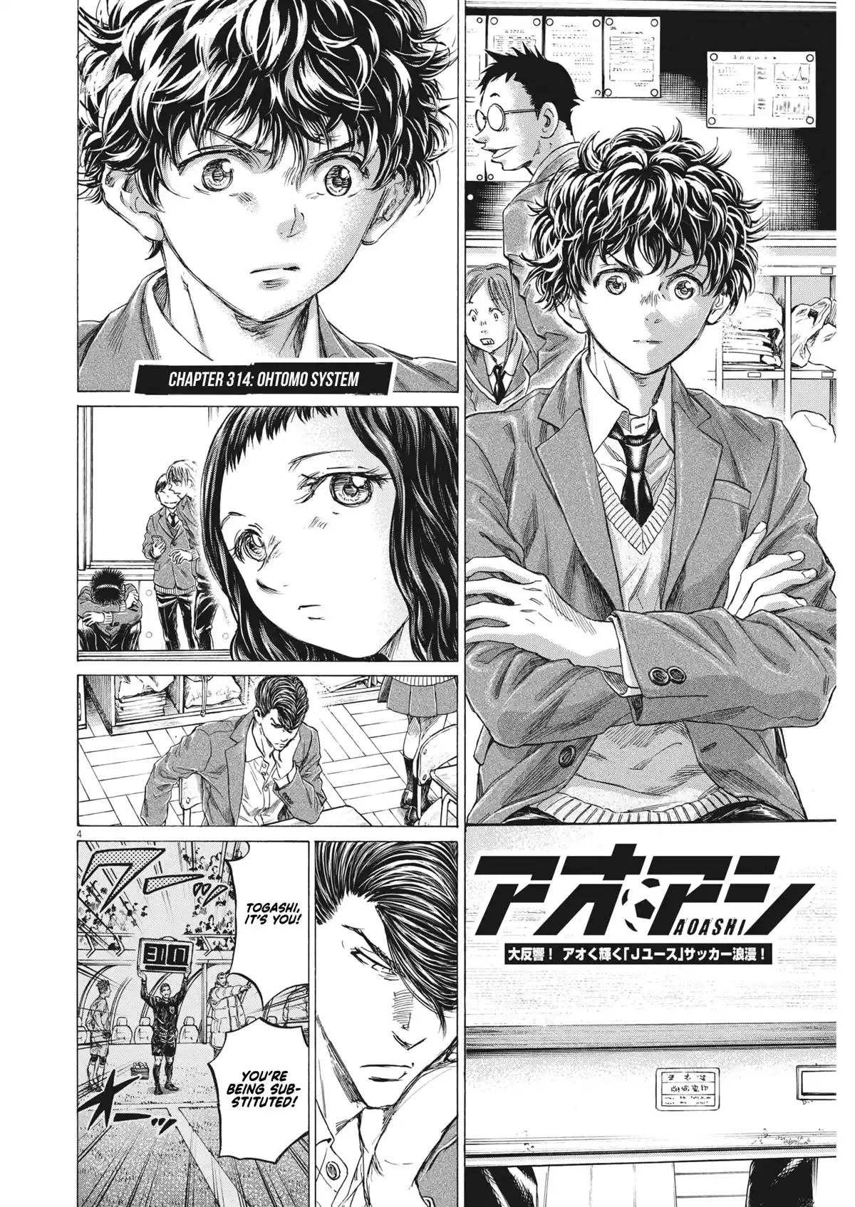 Chapter 314: Ohtomo System