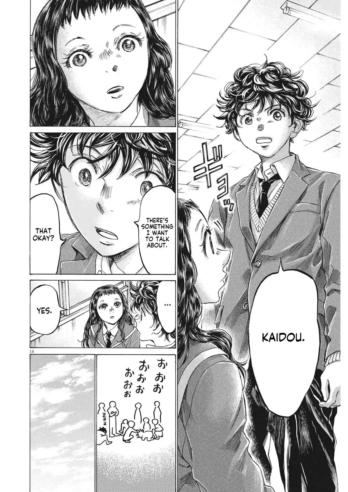 Chapter 314: Ohtomo System