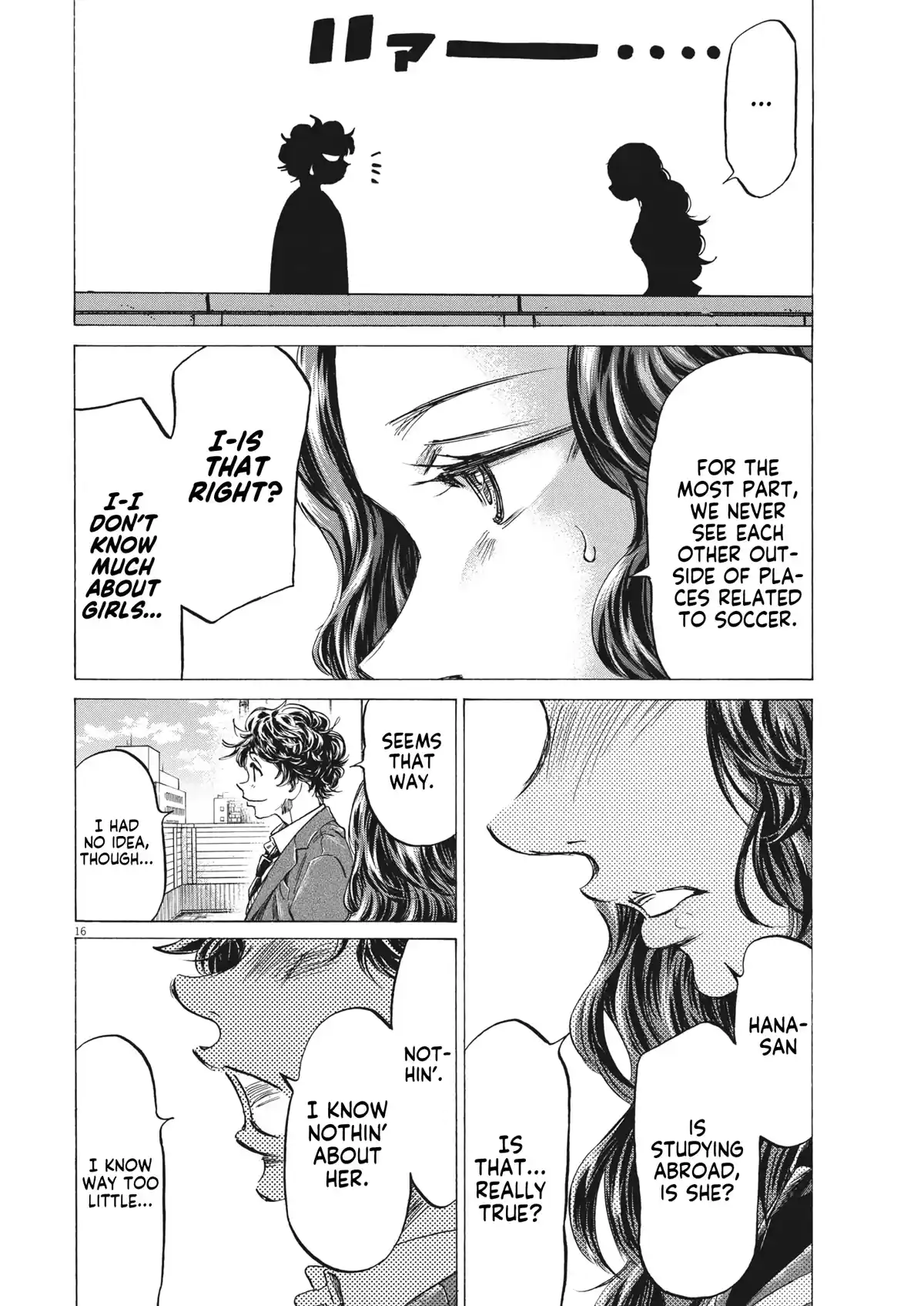 Chapter 314: Ohtomo System