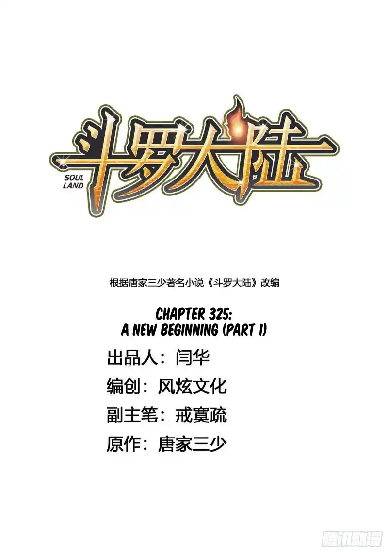 Chapter 325