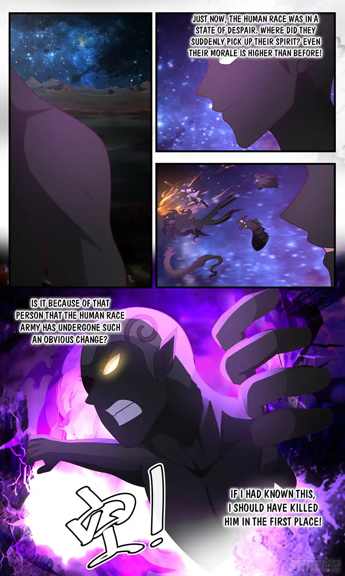 Chapter 3325: Final Outcome In Spatial Territory