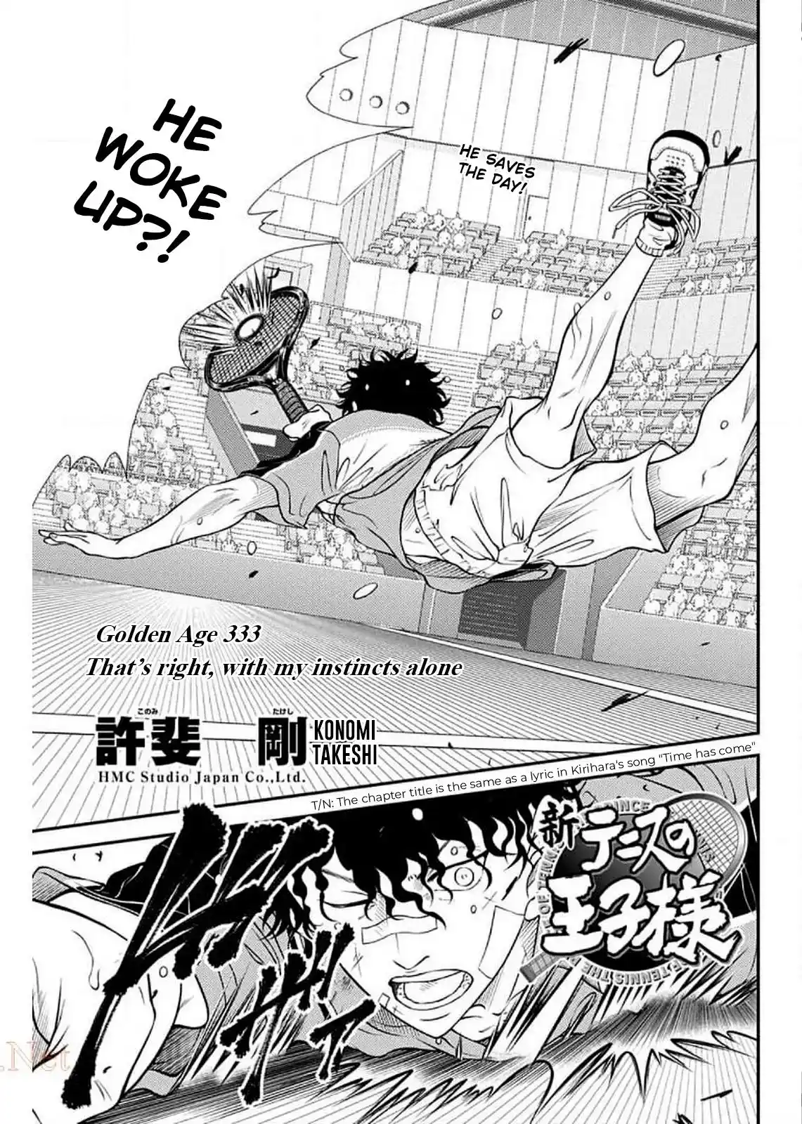 Chapter 333