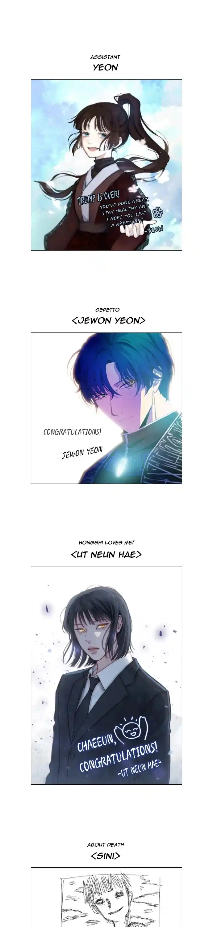 Chapter 402: Afterword