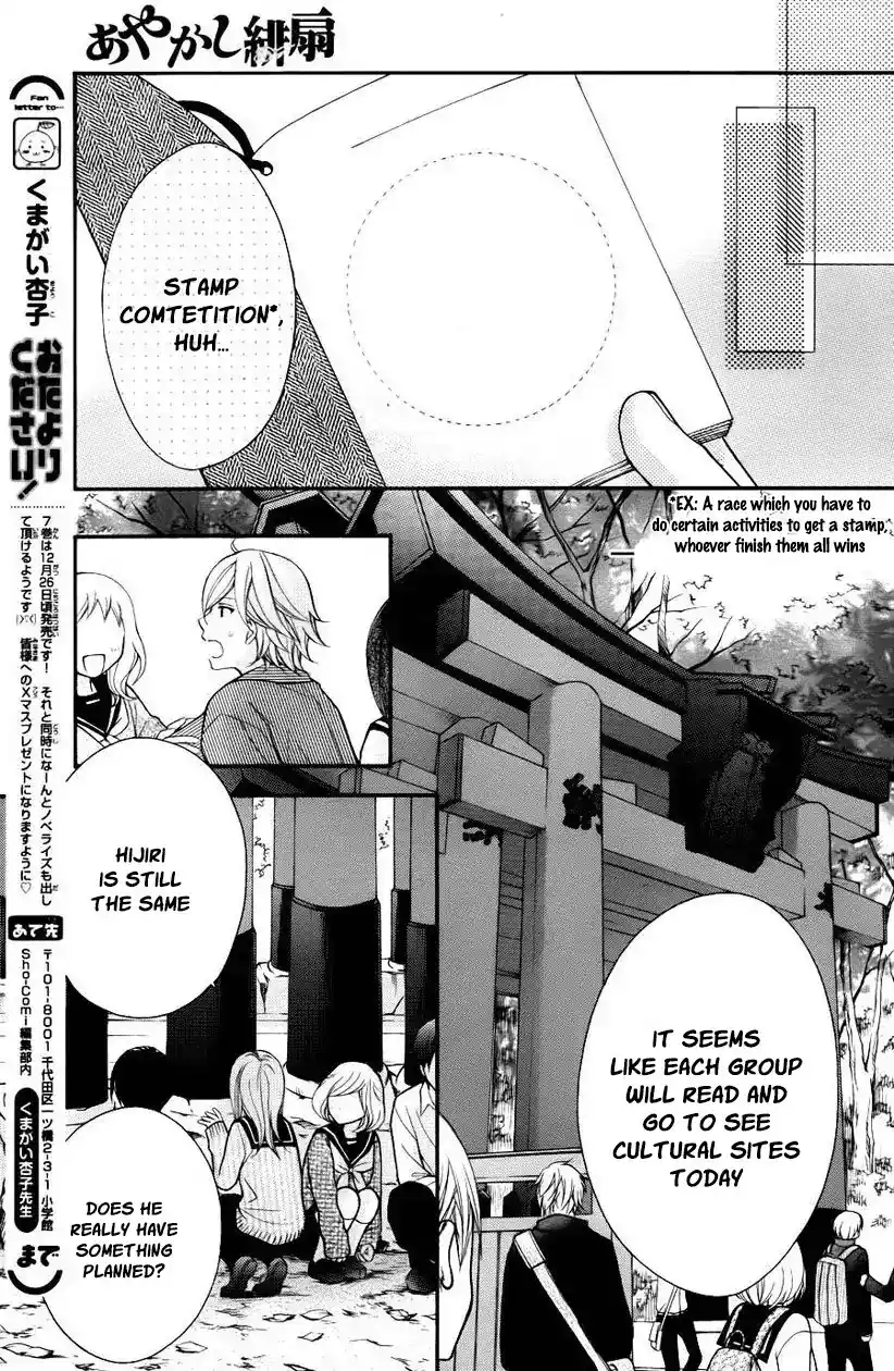 Chapter 42