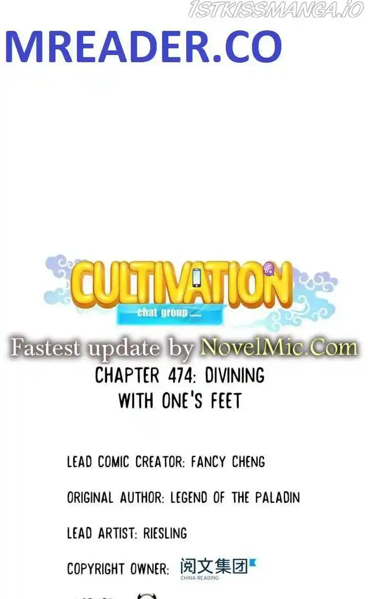 Chapter 474