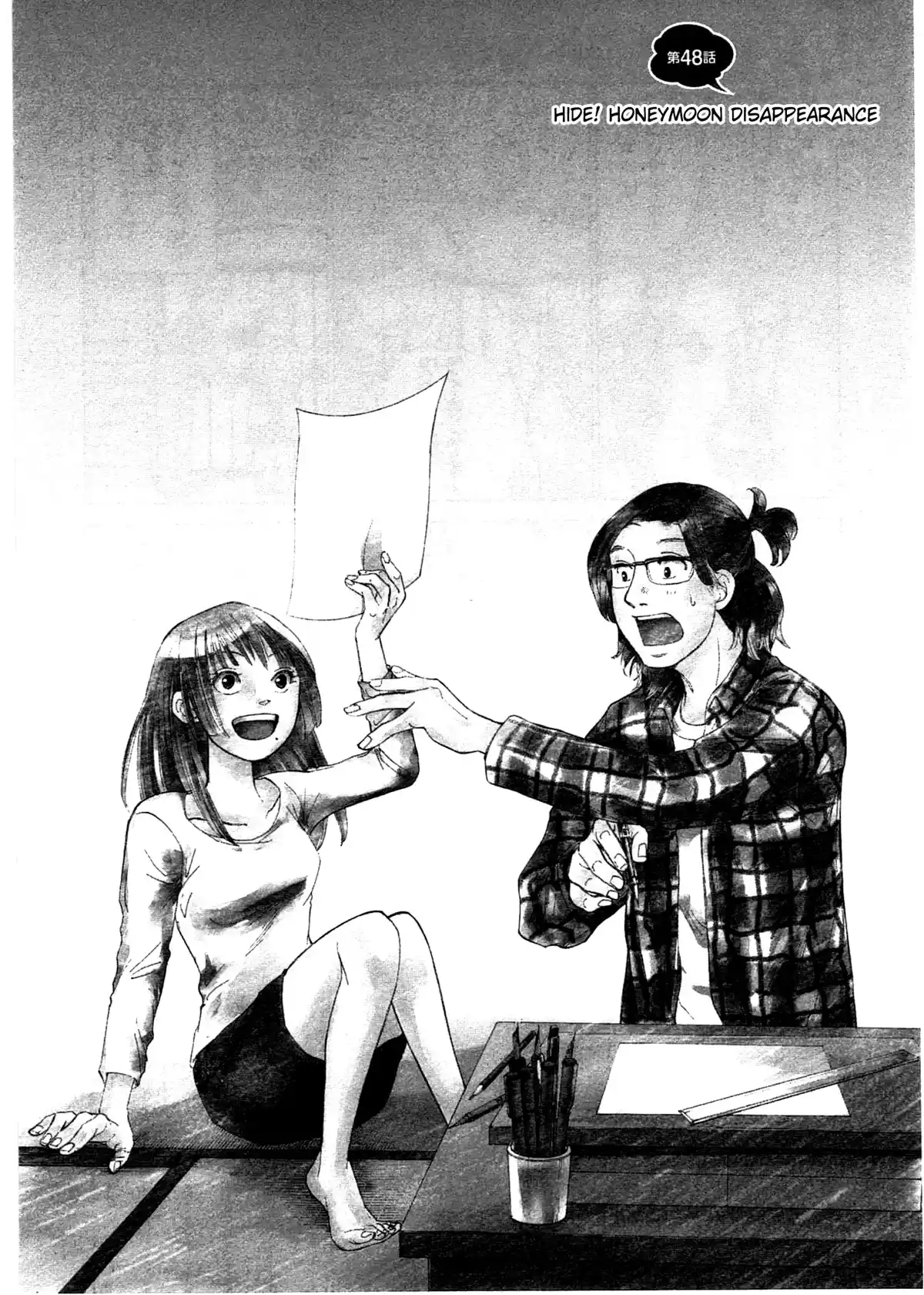 Chapter 48: Hide! Honeymoon Disappearance