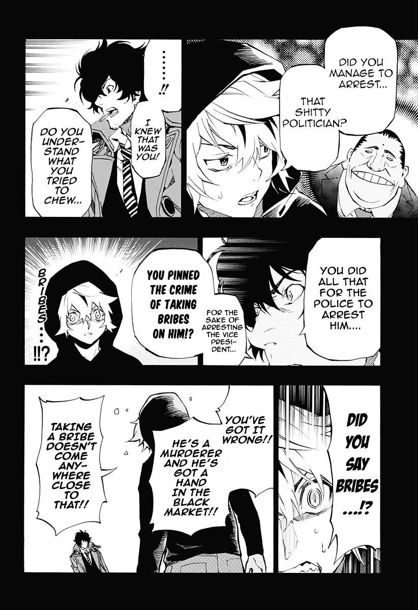 Chapter 4.9 : Lantern Of Reminiscence Sting.9