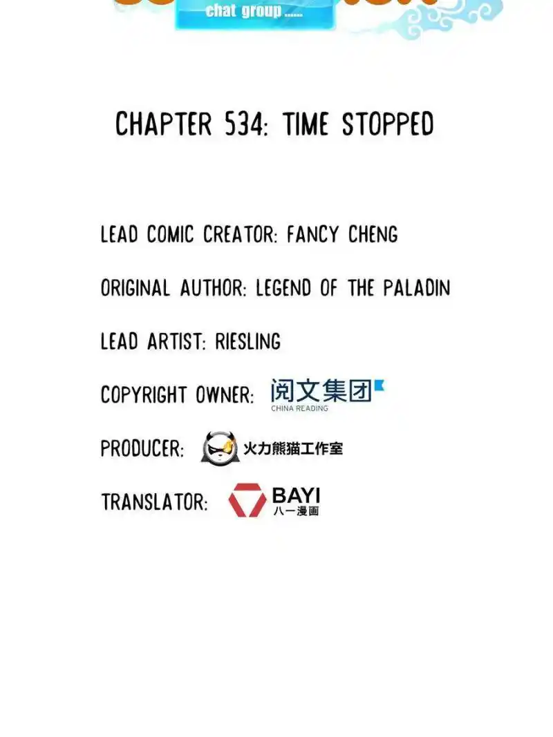 Chapter 534
