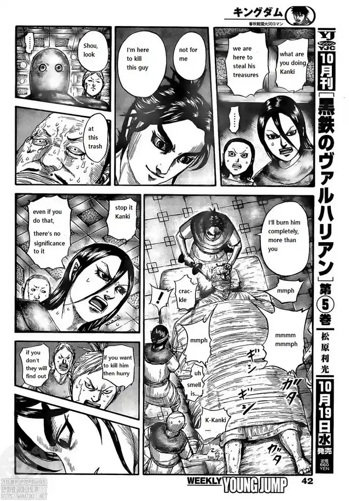 Chapter 735