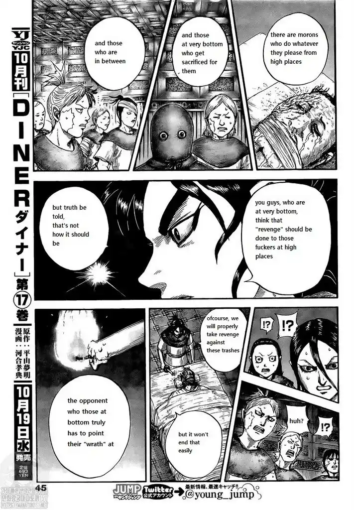 Chapter 735