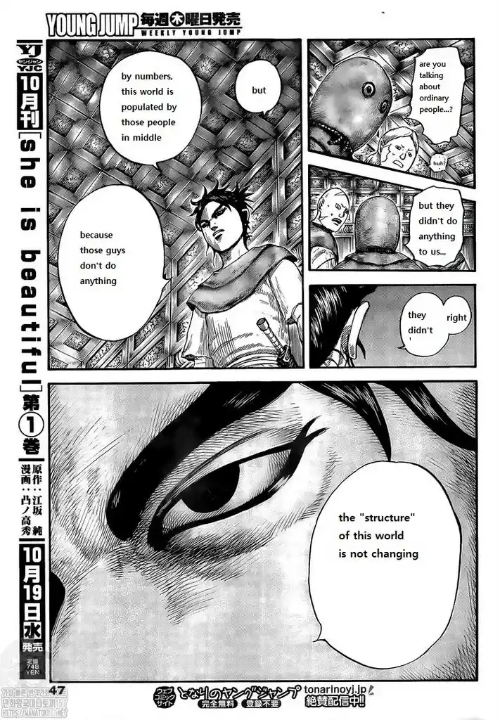 Chapter 735