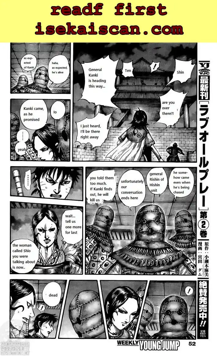Chapter 735