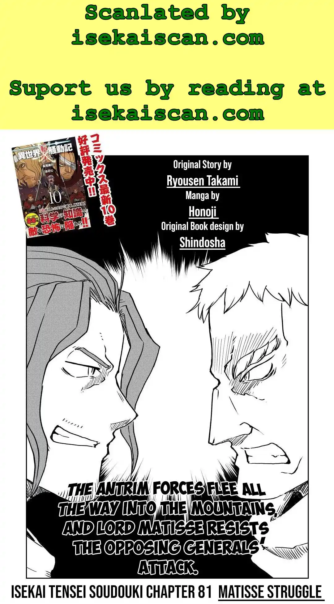 Chapter 81