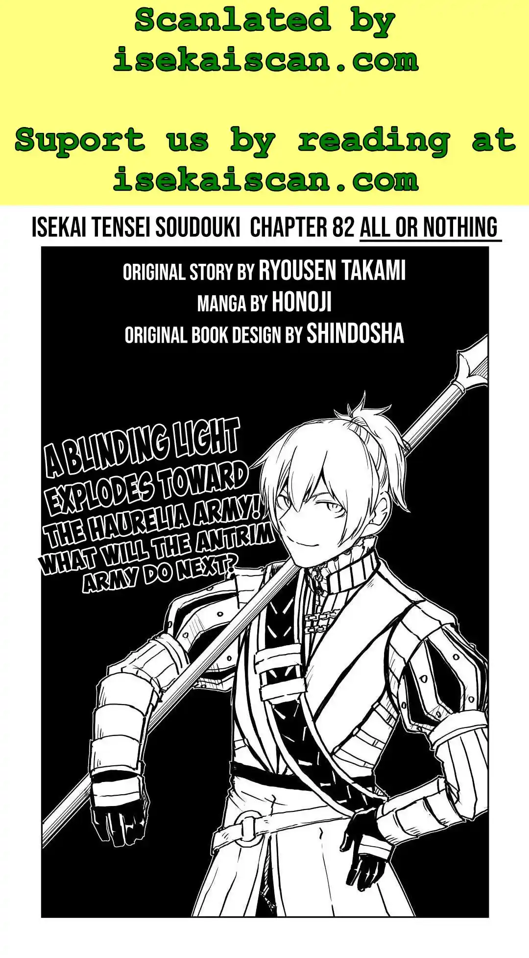 Chapter 82