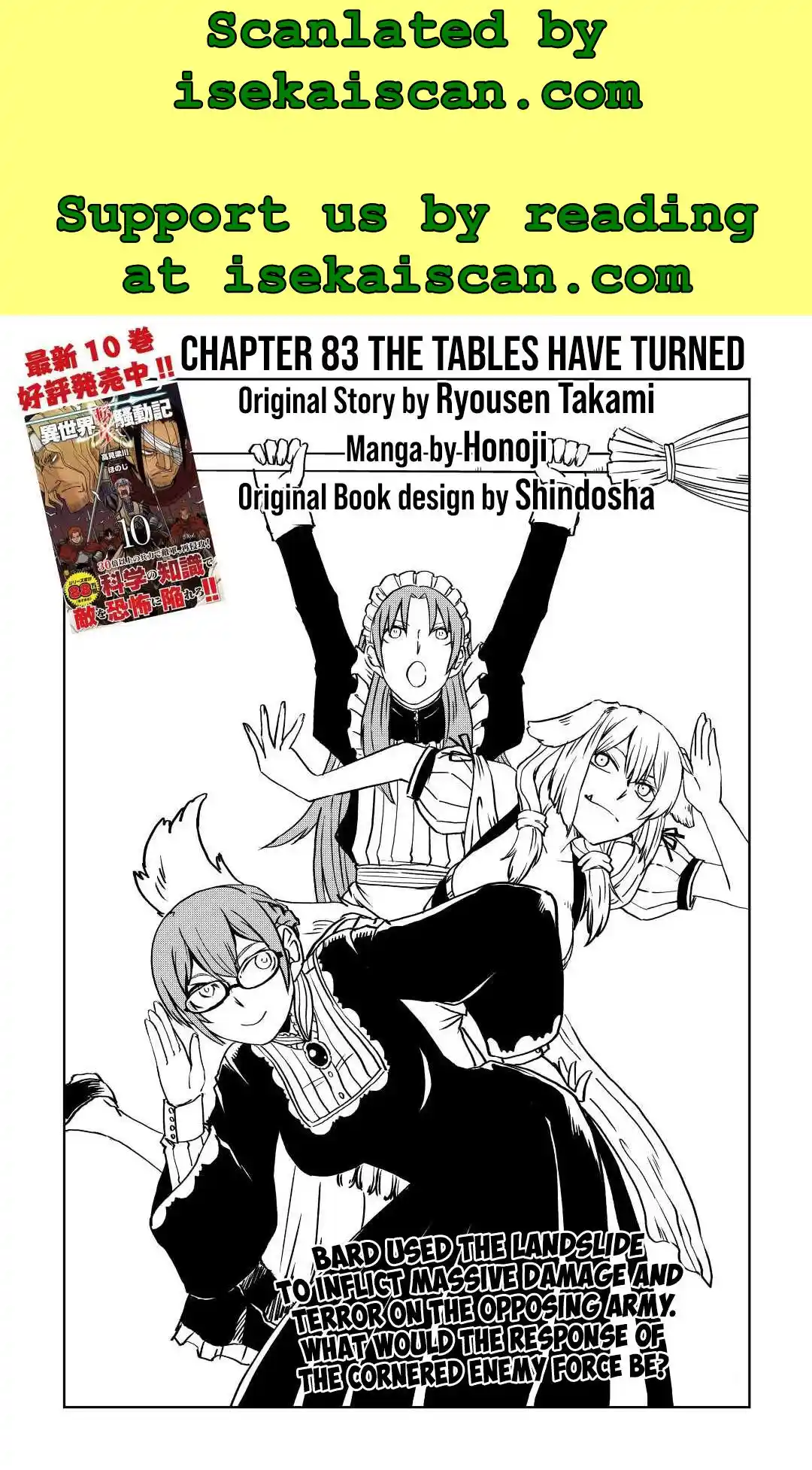 Chapter 83