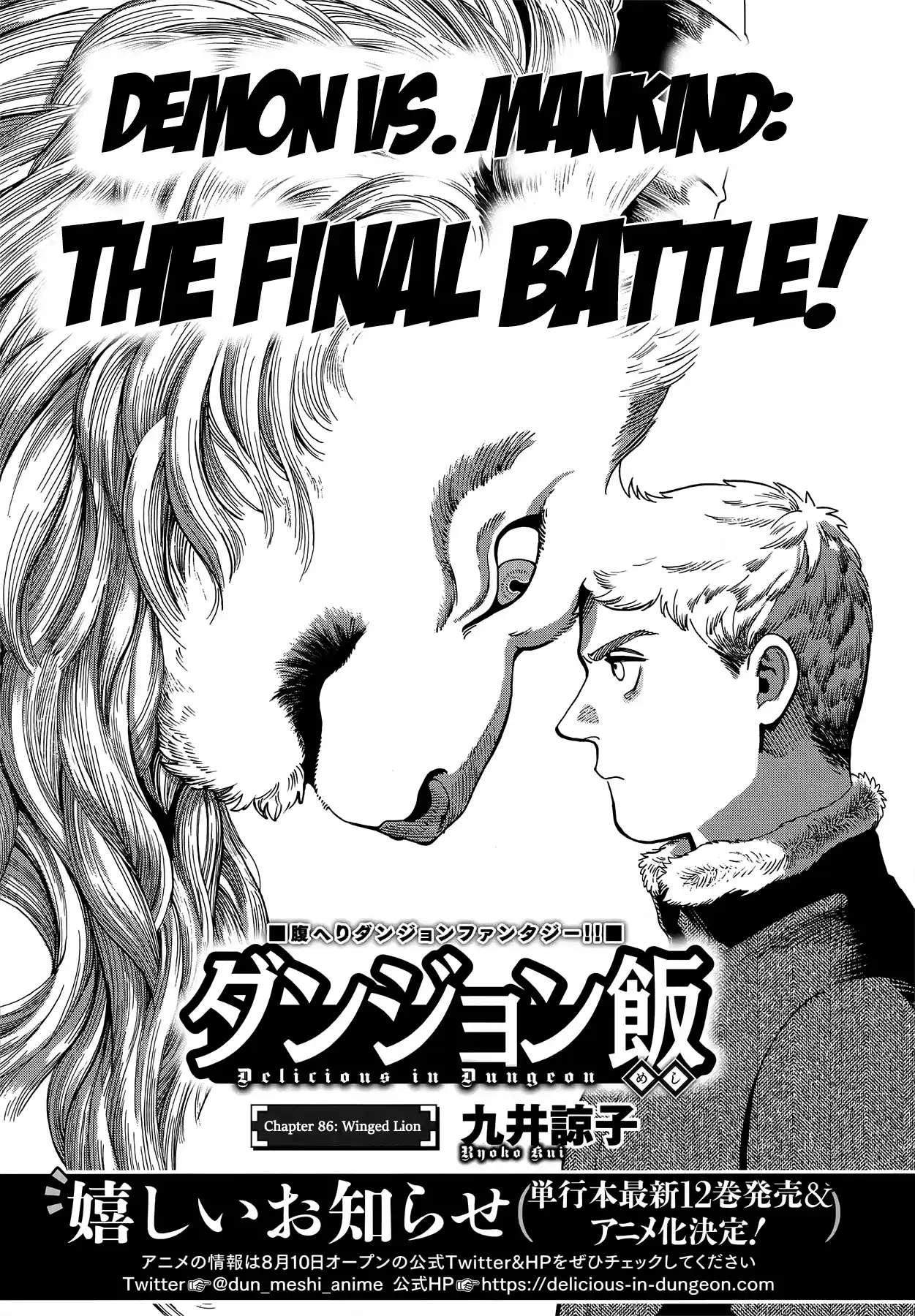 Chapter 86: Winged Lion