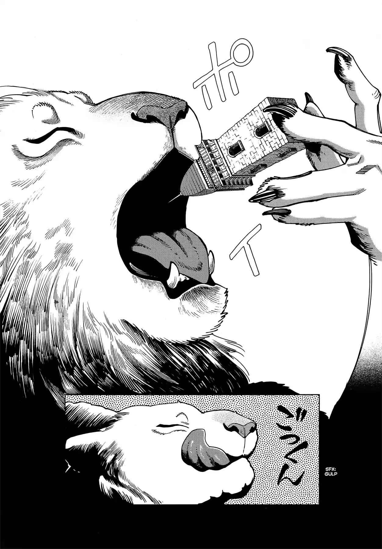 Chapter 86: Winged Lion