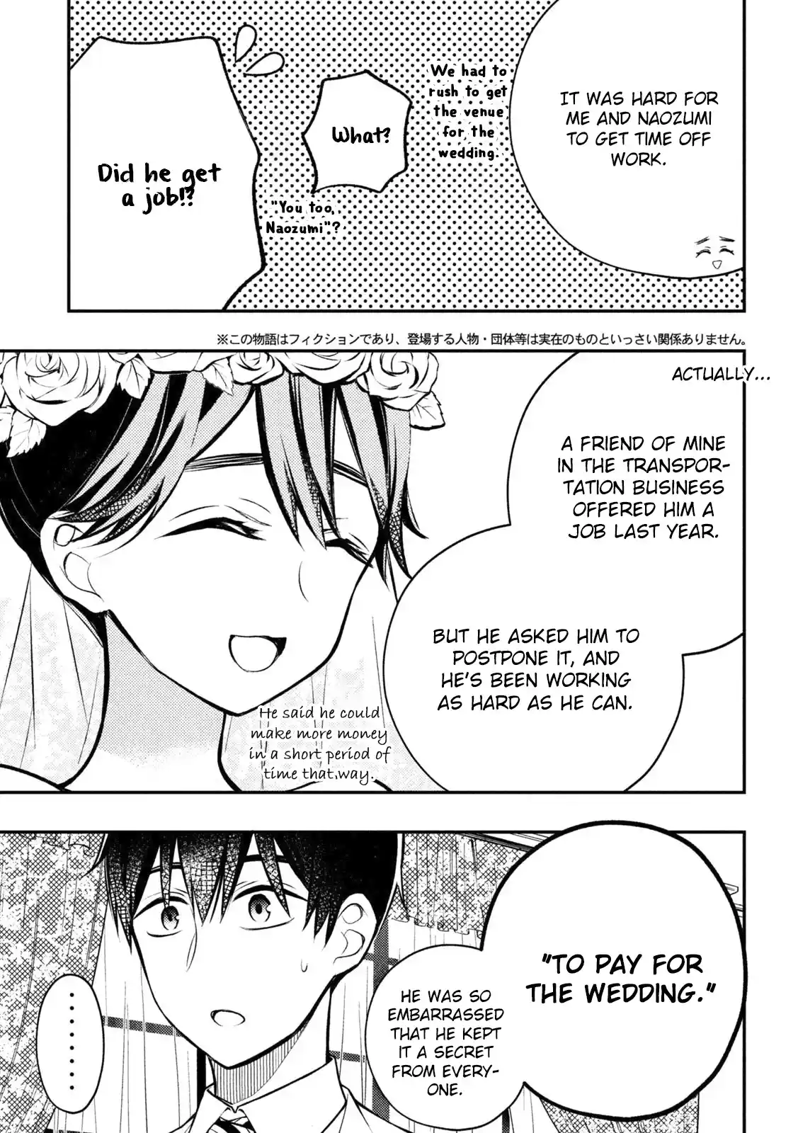 Chapter 87: The Shape Of A Family