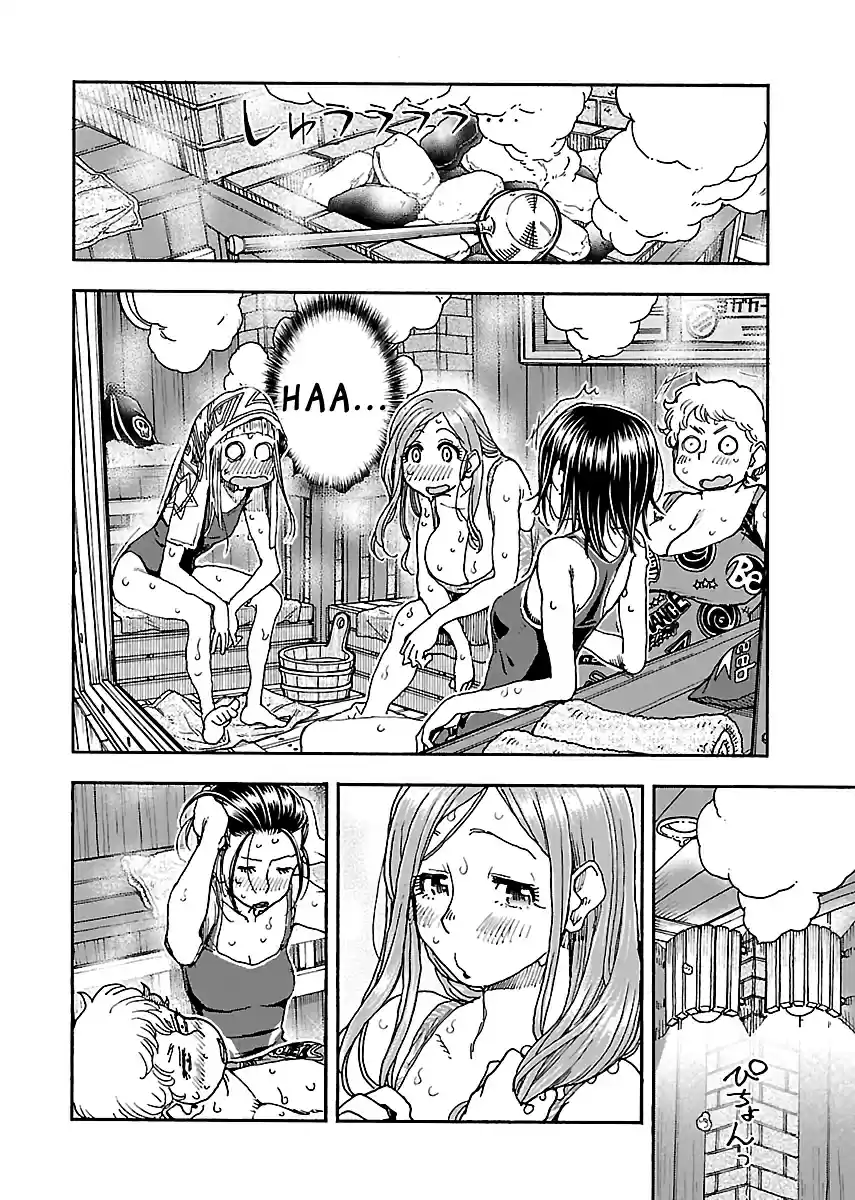 Chapter 88: Okusan And 158 Degrees Fahrenheit