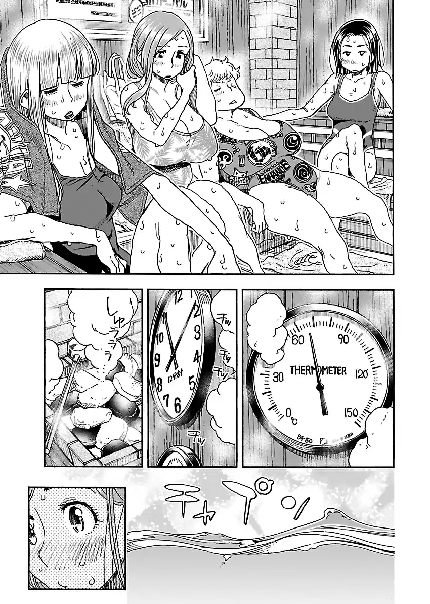 Chapter 88: Okusan And 158 Degrees Fahrenheit