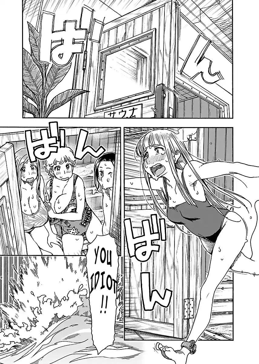 Chapter 88: Okusan And 158 Degrees Fahrenheit