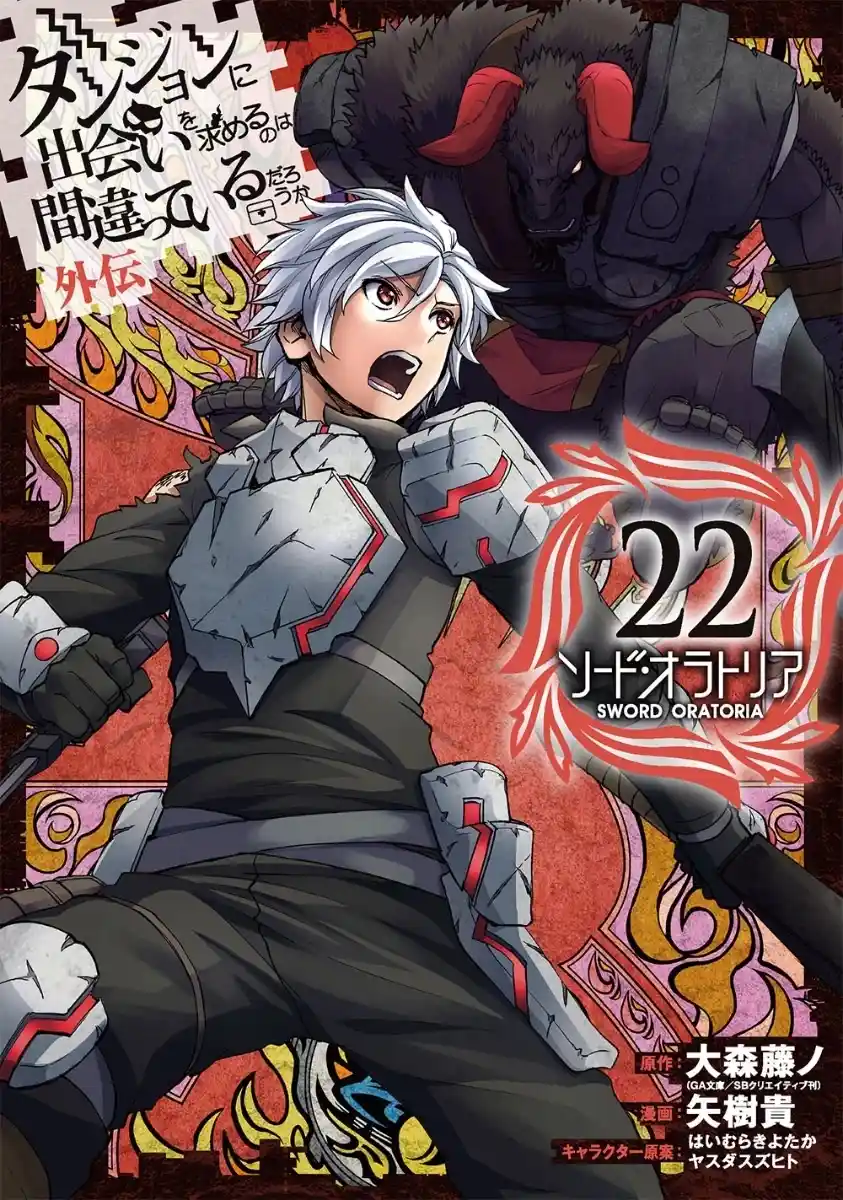 Chapter 91: Two Side