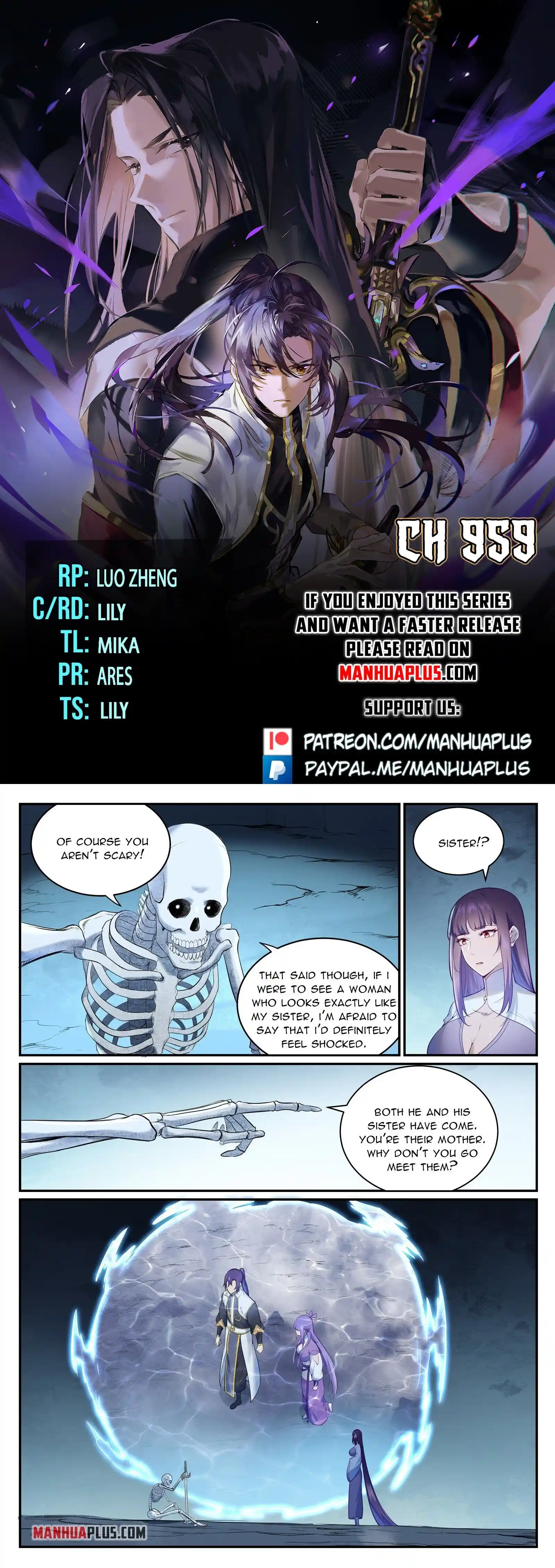 Chapter 959