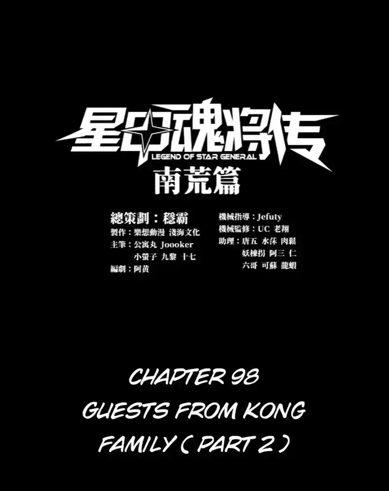 Chapter 98