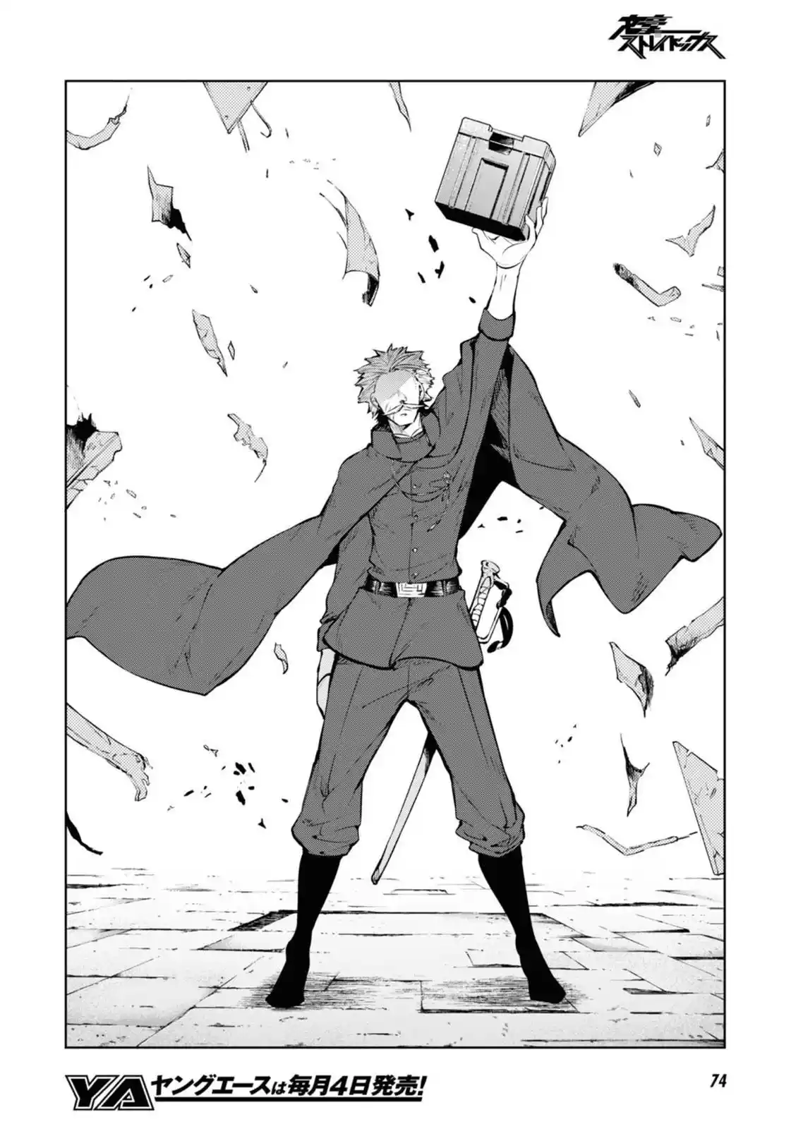 Chapter Bungou Stray Dogs