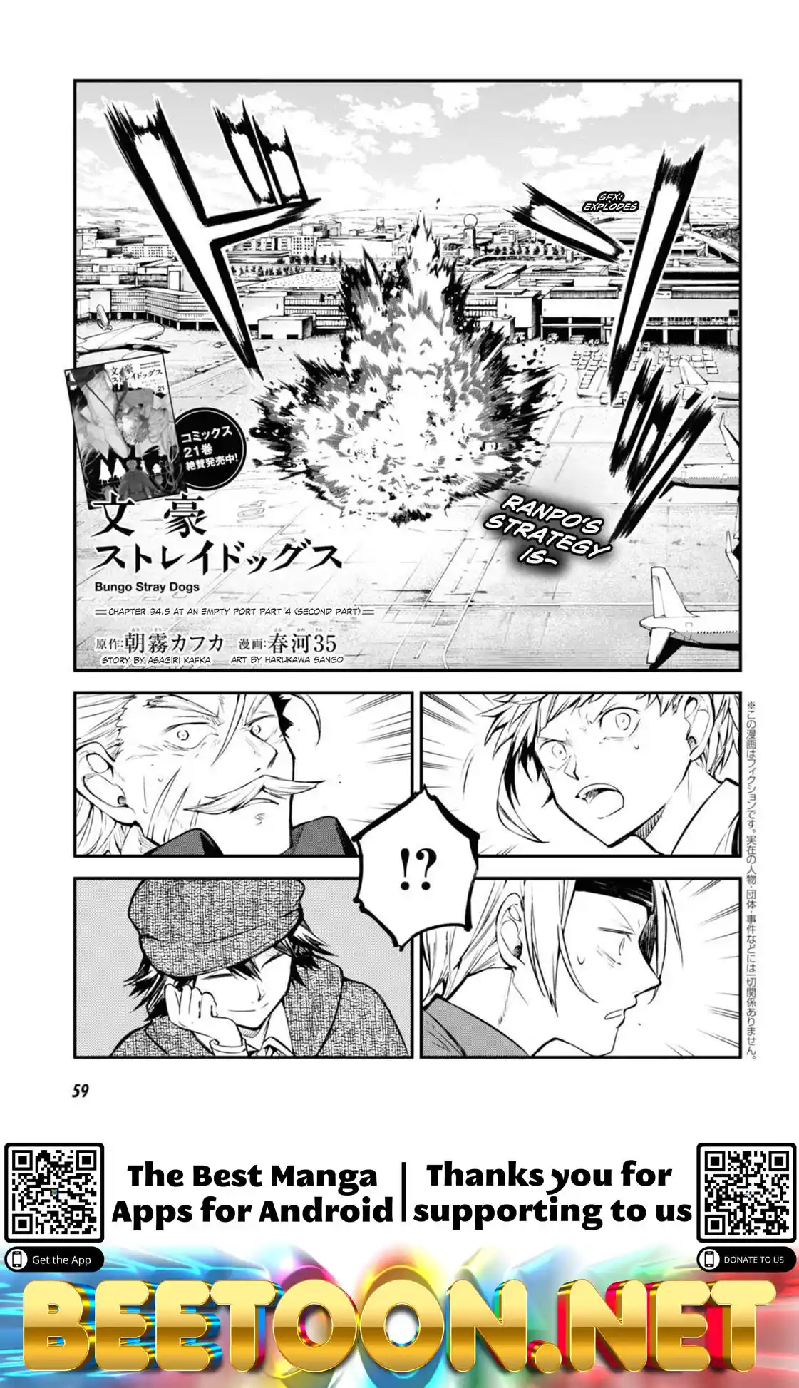 Chapter Bungou Stray Dogs