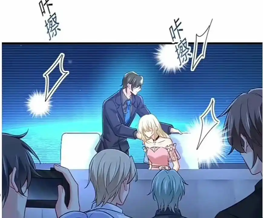 Chapter CEO Above, Me Below