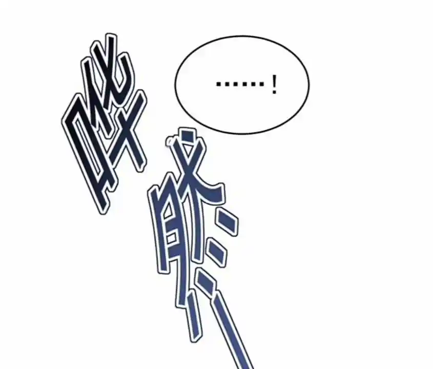 Chapter CEO Above, Me Below